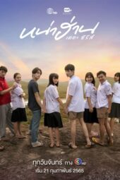 Nonton Film Nha Harn The Series (2022) Sub Indo