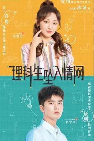 Nonton The Science of Falling in Love (2023) Sub Indo