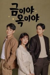 Nonton Film Apple of My Eye (2023) Sub Indo