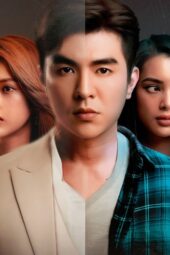 Nonton Film Winter Sun (2023) Sub Indo