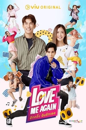 Nonton Love Me Again (2023) Sub Indo