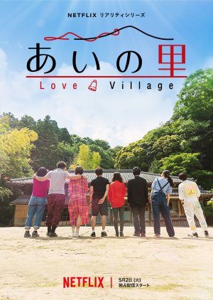 Nonton Love Village (2023) Sub Indo