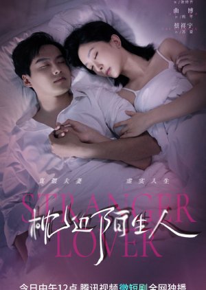 Nonton Stranger Lover (2023) Sub Indo