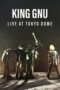 Nonton Film King Gnu Live at TOKYO DOME (2023) Sub Indo