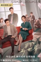 Nonton Film My Wife (2023) Sub Indo