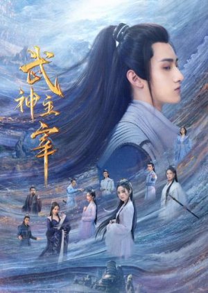 Nonton Dominator of Martial Gods (2023) Sub Indo