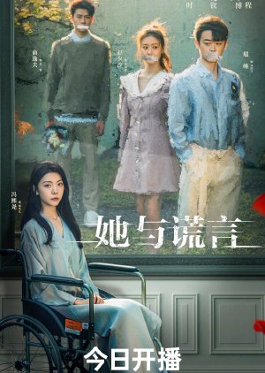 Nonton The Lady and the Lies (2023) Sub Indo