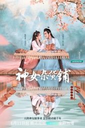 Nonton Film My Chinese Chic Boutique (2023) Sub Indo