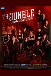 Nonton Film The Jungle (2023) Sub Indo