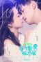 Nonton Film Form in Love (2023) Sub Indo