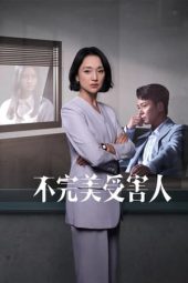 Nonton Film Imperfect Victim (2023) Sub Indo