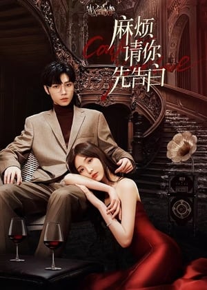 Nonton Confess Your Love (2023) Sub Indo