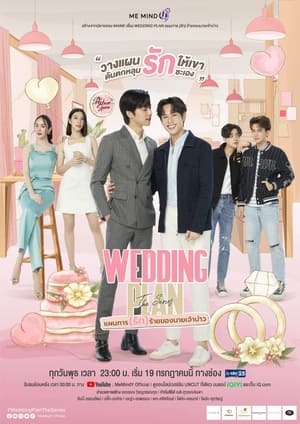 Nonton Wedding Plan (2023) Sub Indo