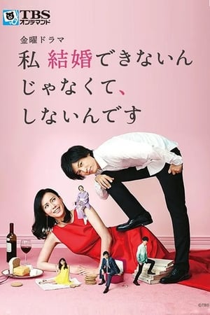 Nonton It’s Not That I Can’t Marry, I Just Don’t Marry (2016) Sub Indo