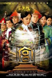 Nonton Film The Palace: The Lock Heart Jade (2011) Sub Indo