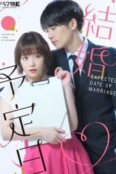 Nonton Film The Date of Marriage (2023) Sub Indo