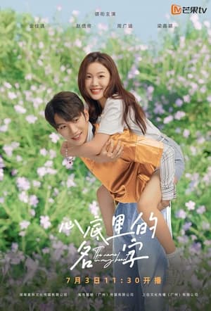 Nonton The Name in My Heart (2023) Sub Indo