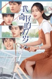 Nonton Film So Young (2022) Sub Indo