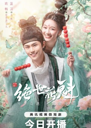 Nonton Blossom Dumping World (2023) Sub Indo