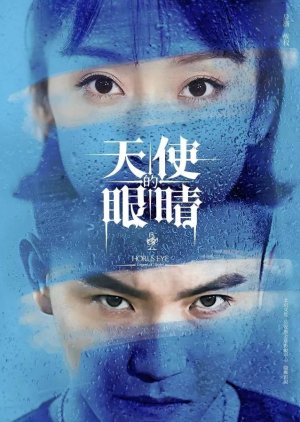 Nonton Horus Eye S01 (2019) Sub Indo