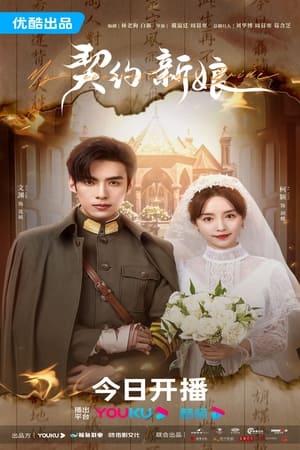 Nonton My Everlasting Bride (2023) Sub Indo