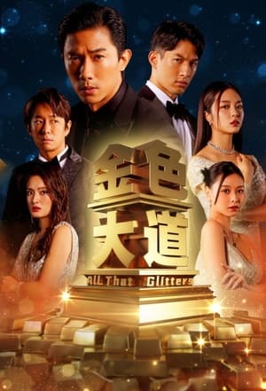 Nonton All That Glitters (2023) Sub Indo