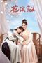 Nonton Film Love is an Accident (2023) Sub Indo