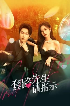 Nonton  Trick in Love (2023) Sub Indo