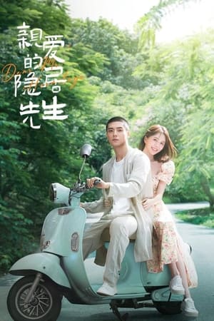 Nonton Dear Mr. Hermitage / Dear Mr. Recluse (2023) Sub Indo