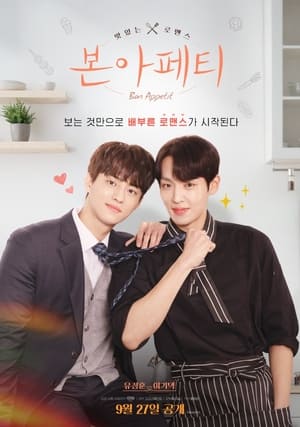 Nonton Bon Appetit (2023) Sub Indo