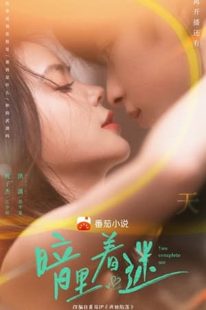 Nonton You Complete Me (2023) Sub Indo