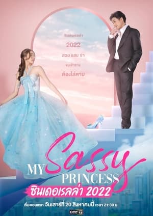 Nonton My Sassy Princess: Cinderella (2022) Sub Indo