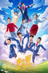 Nonton Film Mi Xiao Quan’s School Notes (2022) Sub Indo