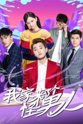 Nonton Film My Weird Boyfriend (2017) Sub Indo