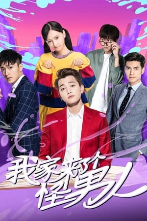 Nonton My Weird Boyfriend (2017) Sub Indo