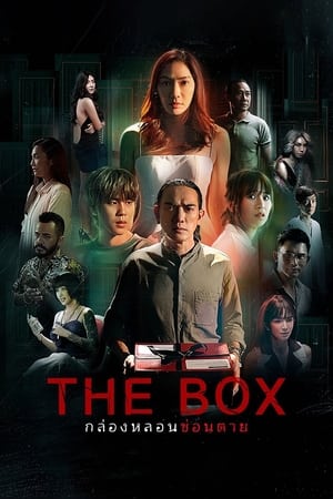 Nonton The Box (2023) Sub Indo