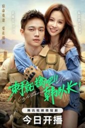 Nonton Film Captain Han (2023) Sub Indo