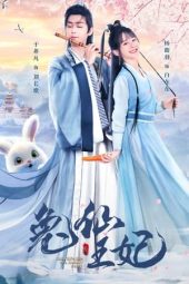 Nonton Film The Princess is a Rabbit Fairy (2023) Sub Indo