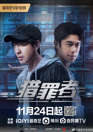 Nonton Crime Hunters (2023) Sub Indo