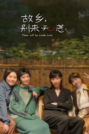 Nonton There Will Be Ample Time (2023) Sub Indo