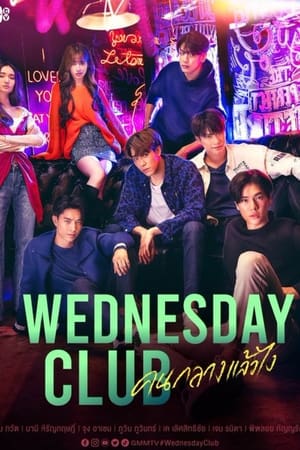 Nonton Wednesday Club (2023) Sub Indo