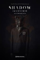 Nonton Film Shadow (2023) Sub Indo