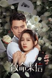 Nonton Film The Fatal Letter (2023) Sub Indo