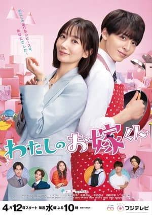 Nonton Mr. Bride (2023) Sub Indo