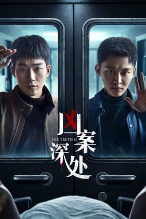 Nonton The Truth S02 (2023) Sub Indo