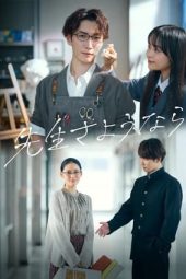 Nonton Film Sensei Sayounara (2024) Sub Indo