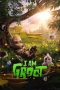 Nonton Film I Am Groot 2023 Season 2 Sub Indo