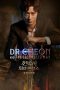 Nonton Film Dr. Cheon and the Lost Talisman (2023) Sub Indo