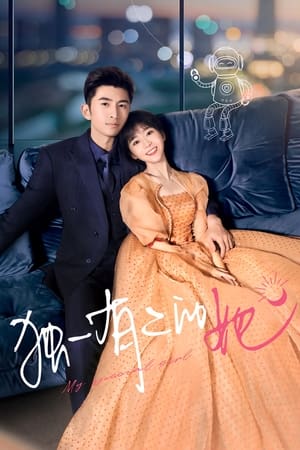 Nonton My Special Girl (2024) Sub Indo