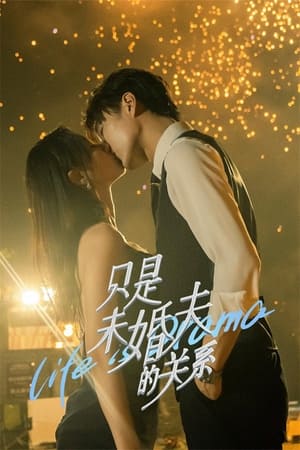 Nonton 只是未婚夫的关系. Life Is Drama (2024) Sub Indo